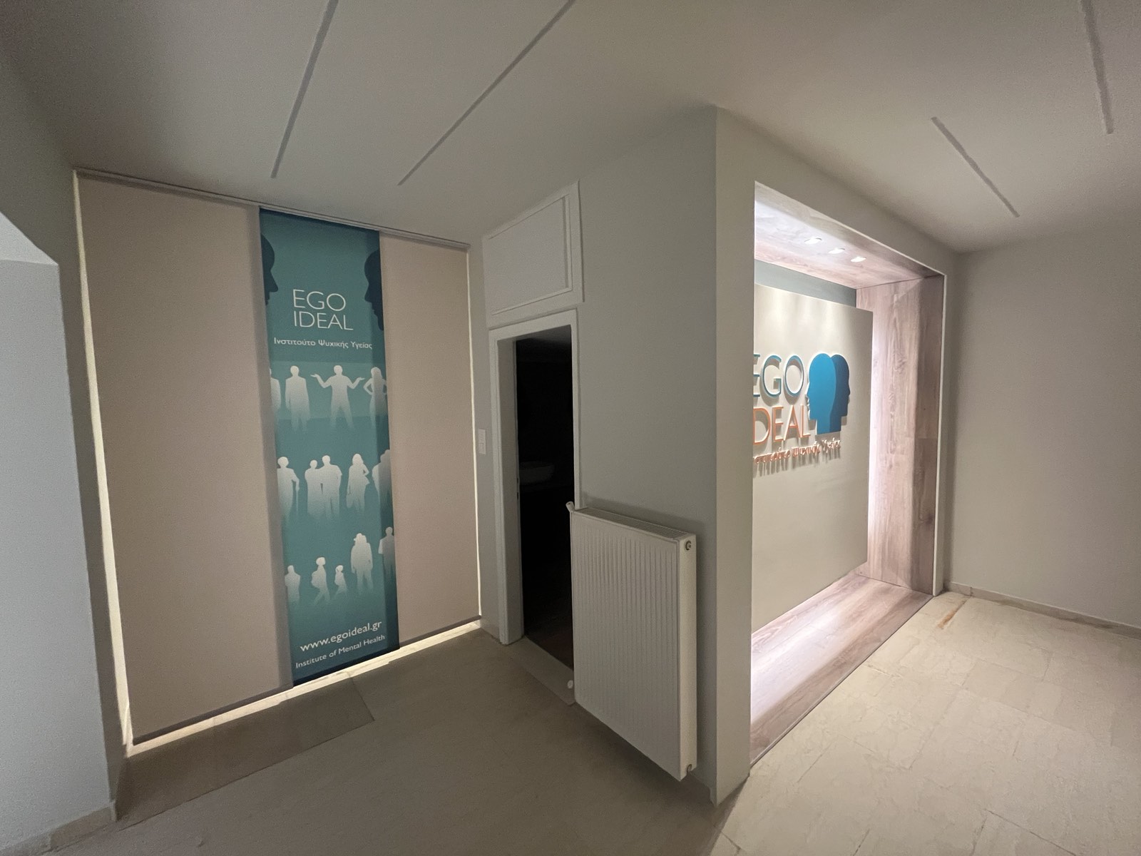 EgoIdeal 1 - Institute of Mental Health in Thessaloniki